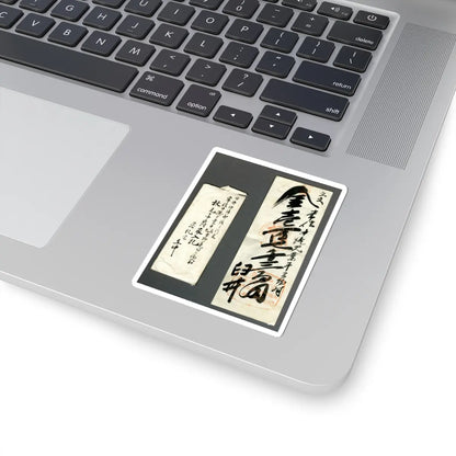 Kano Tsunenobu - Nunobiki Waterfall, Mount Yoshino, and Tatsuta River - after 1709 v9 - STICKER Vinyl Kiss-Cut Decal