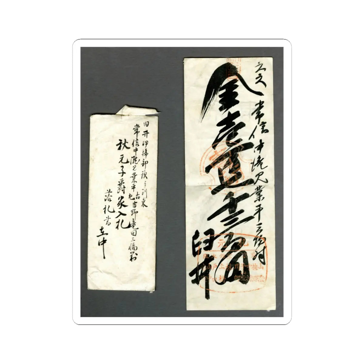Kano Tsunenobu - Nunobiki Waterfall, Mount Yoshino, and Tatsuta River - after 1709 v9 - STICKER Vinyl Kiss-Cut Decal