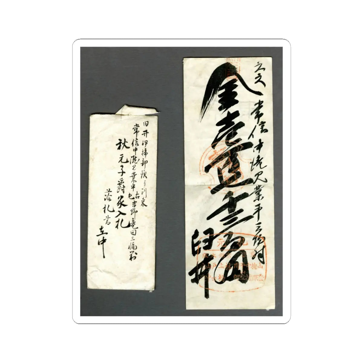 Kano Tsunenobu - Nunobiki Waterfall, Mount Yoshino, and Tatsuta River - after 1709 v9 - STICKER Vinyl Kiss-Cut Decal