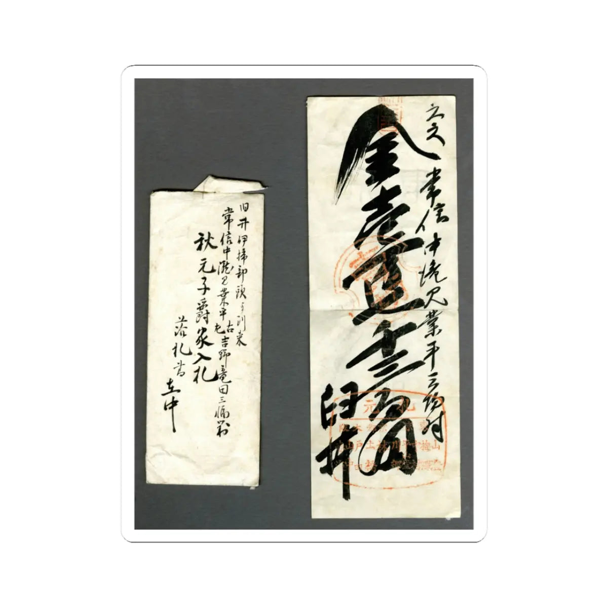 Kano Tsunenobu - Nunobiki Waterfall, Mount Yoshino, and Tatsuta River - after 1709 v9 - STICKER Vinyl Kiss-Cut Decal
