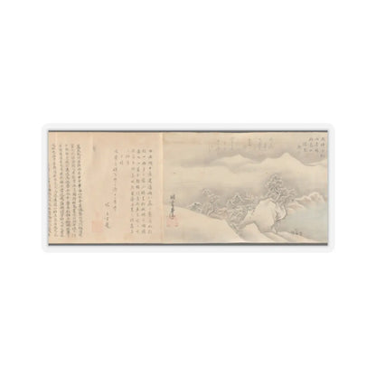 Kano Tōun - Eight Views of the Xiao and Xiang Rivers - 1675 v12 - STICKER Vinyl Kiss-Cut Decal