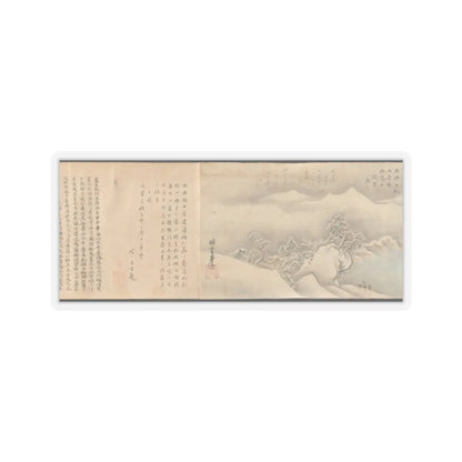 Kano Tōun - Eight Views of the Xiao and Xiang Rivers - 1675 v12 - STICKER Vinyl Kiss-Cut Decal