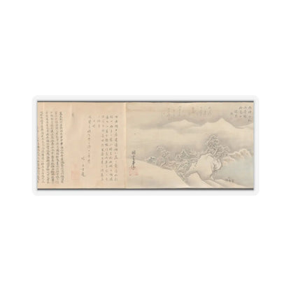 Kano Tōun - Eight Views of the Xiao and Xiang Rivers - 1675 v12 - STICKER Vinyl Kiss-Cut Decal