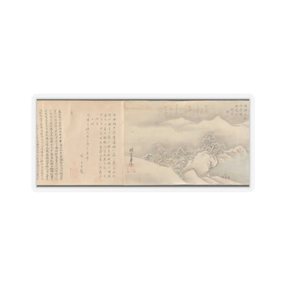 Kano Tōun - Eight Views of the Xiao and Xiang Rivers - 1675 v12 - STICKER Vinyl Kiss-Cut Decal
