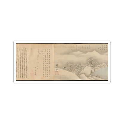 Kano Tōun - Eight Views of the Xiao and Xiang Rivers - 1675 v12 - STICKER Vinyl Kiss-Cut Decal