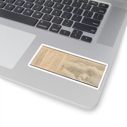 Kano Tōun - Eight Views of the Xiao and Xiang Rivers - 1675 v12 - STICKER Vinyl Kiss-Cut Decal