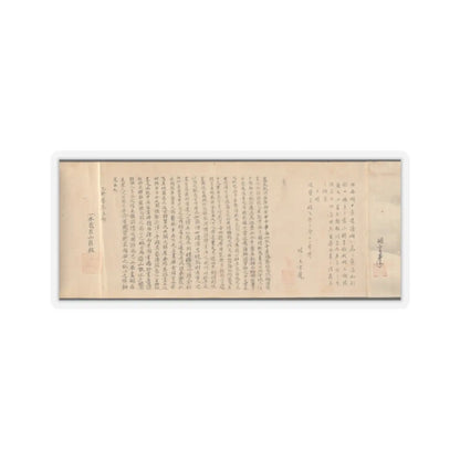Kano Tōun - Eight Views of the Xiao and Xiang Rivers - 1675 v13 - STICKER Vinyl Kiss-Cut Decal
