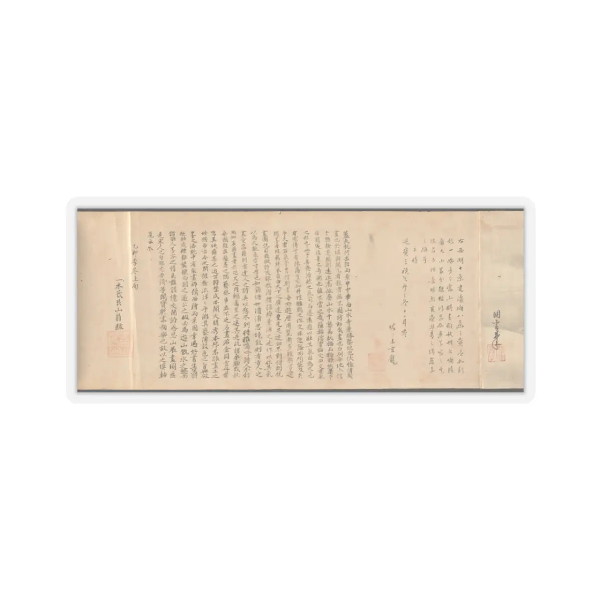 Kano Tōun - Eight Views of the Xiao and Xiang Rivers - 1675 v13 - STICKER Vinyl Kiss-Cut Decal