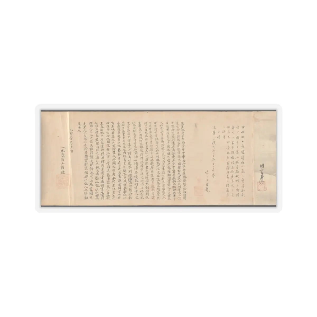 Kano Tōun - Eight Views of the Xiao and Xiang Rivers - 1675 v13 - STICKER Vinyl Kiss-Cut Decal