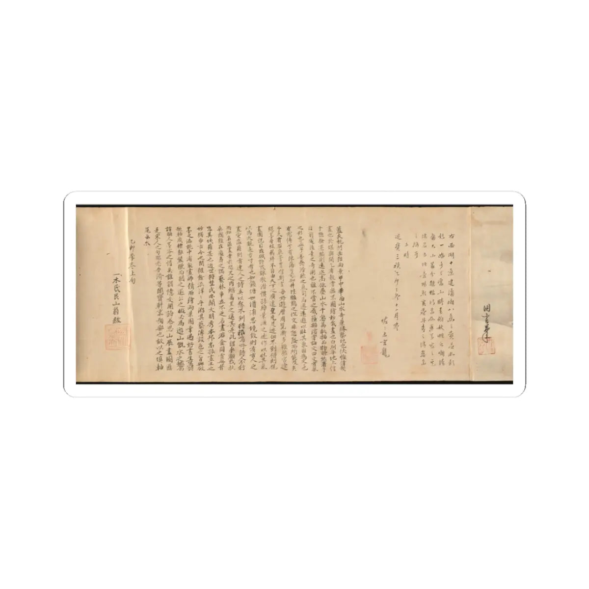 Kano Tōun - Eight Views of the Xiao and Xiang Rivers - 1675 v13 - STICKER Vinyl Kiss-Cut Decal