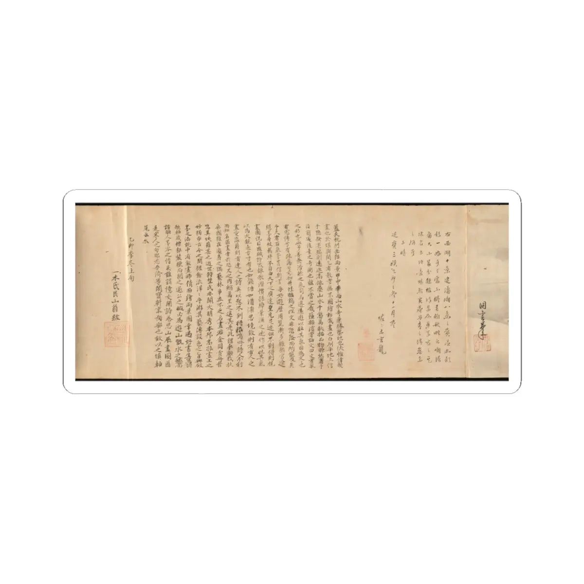 Kano Tōun - Eight Views of the Xiao and Xiang Rivers - 1675 v13 - STICKER Vinyl Kiss-Cut Decal