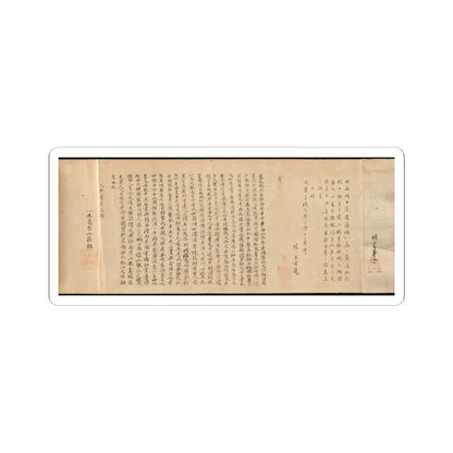 Kano Tōun - Eight Views of the Xiao and Xiang Rivers - 1675 v13 - STICKER Vinyl Kiss-Cut Decal