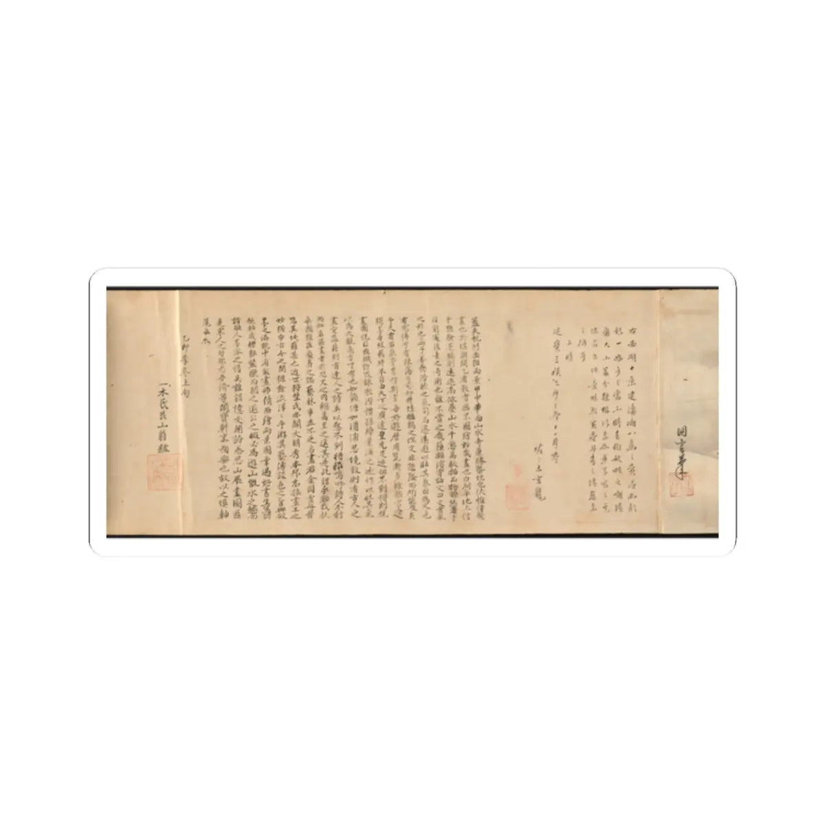 Kano Tōun - Eight Views of the Xiao and Xiang Rivers - 1675 v13 - STICKER Vinyl Kiss-Cut Decal