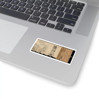 Kano Tōun - Eight Views of the Xiao and Xiang Rivers - 1675 v3 - STICKER Vinyl Kiss-Cut Decal