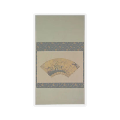Kano Yukinobu 狩野之信 - Moon over an Autumn Moor - 16th century - STICKER Vinyl Kiss-Cut Decal