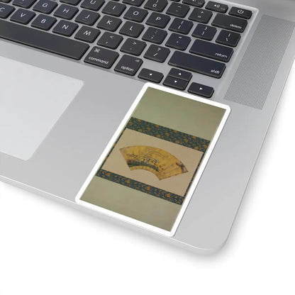 Kano Yukinobu 狩野之信 - Moon over an Autumn Moor - 16th century - STICKER Vinyl Kiss-Cut Decal