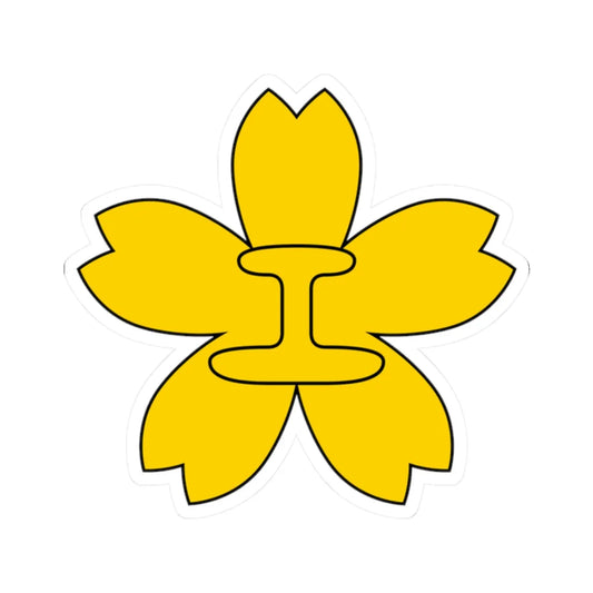 Karafuto Government Railway Employee Emblem (Japan) (Coat of Arms) STICKER Vinyl Kiss-Cut Decal 2 Inch White - The Sticker Space