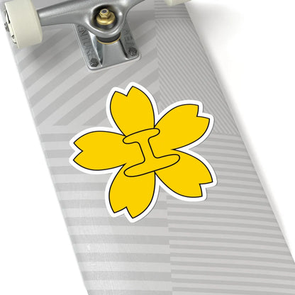 Karafuto Government Railway Employee Emblem (Japan) (Coat of Arms) STICKER Vinyl Kiss-Cut Decal - The Sticker Space