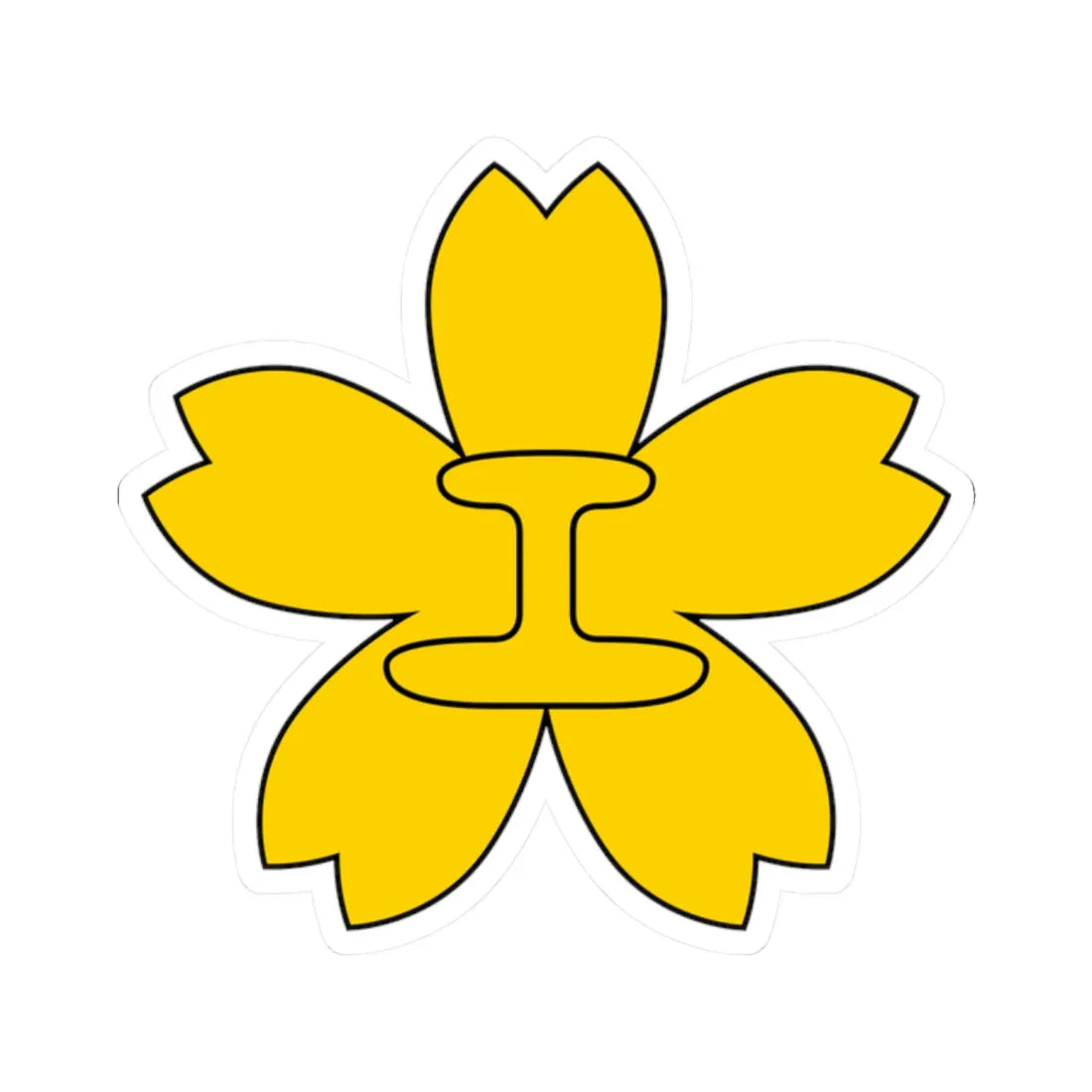 Karafuto Government Railway Employee Emblem (Russia) (Coat of Arms) STICKER Vinyl Kiss-Cut Decal 2 Inch White - The Sticker Space