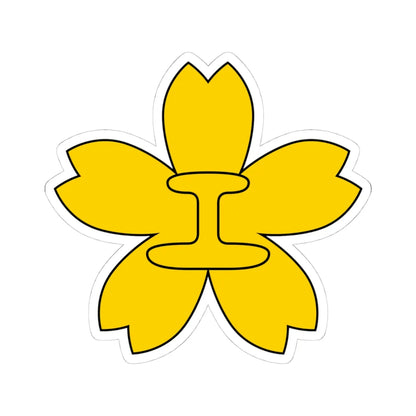 Karafuto Government Railway Employee Emblem (Russia) (Coat of Arms) STICKER Vinyl Kiss-Cut Decal 4 Inch White - The Sticker Space