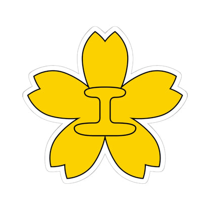 Karafuto Government Railway Employee Emblem (Russia) (Coat of Arms) STICKER Vinyl Kiss-Cut Decal 6 Inch White - The Sticker Space