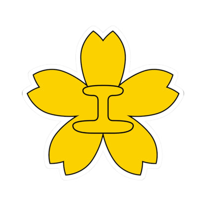 Karafuto Government Railway Employee Emblem (Russia) (Coat of Arms) STICKER Vinyl Kiss-Cut Decal - The Sticker Space