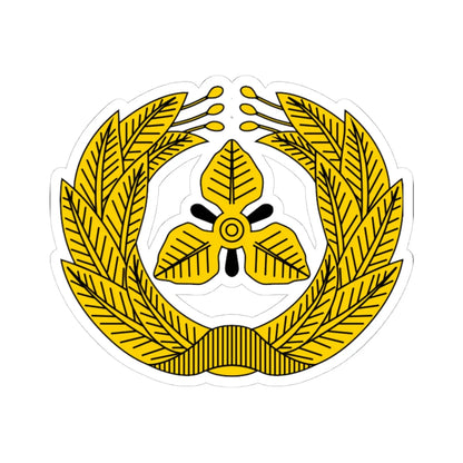 Karafuto government tax official emblem (Russia) (Coat of Arms) STICKER Vinyl Kiss-Cut Decal 4 Inch White - The Sticker Space