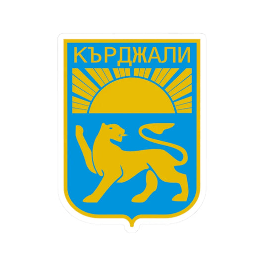 Kardzhali-coat-of-arms (Bulgaria) (Coat of Arms) STICKER Vinyl Kiss-Cut Decal 2 Inch White - The Sticker Space