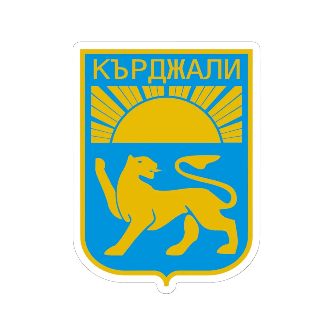 Kardzhali-coat-of-arms (Bulgaria) (Coat of Arms) STICKER Vinyl Kiss-Cut Decal 6 Inch White - The Sticker Space