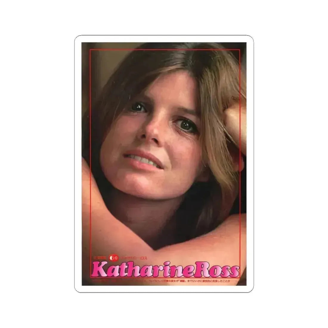 Katharine Ross #77 (Vintage Female Icon) STICKER Vinyl Kiss-Cut Decal 3 Inch White - The Sticker Space
