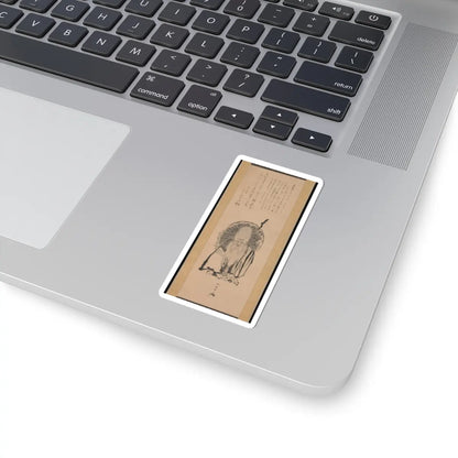 Katsukawa Shunshō　勝川春章 - Fukurokuju - 1798 v1 - STICKER Vinyl Kiss-Cut Decal