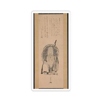 Katsukawa Shunshō　勝川春章 - Fukurokuju - 1798 v1 - STICKER Vinyl Kiss-Cut Decal
