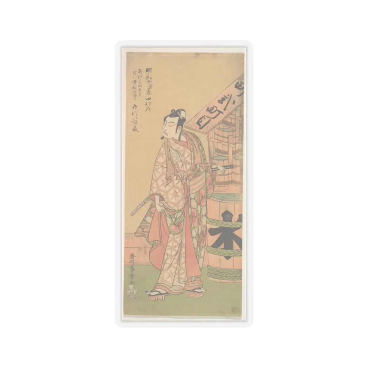 SKU:TSS-STICK-KTSSHN-2X2-491 Sizes:2" × 2" Types:Transparent