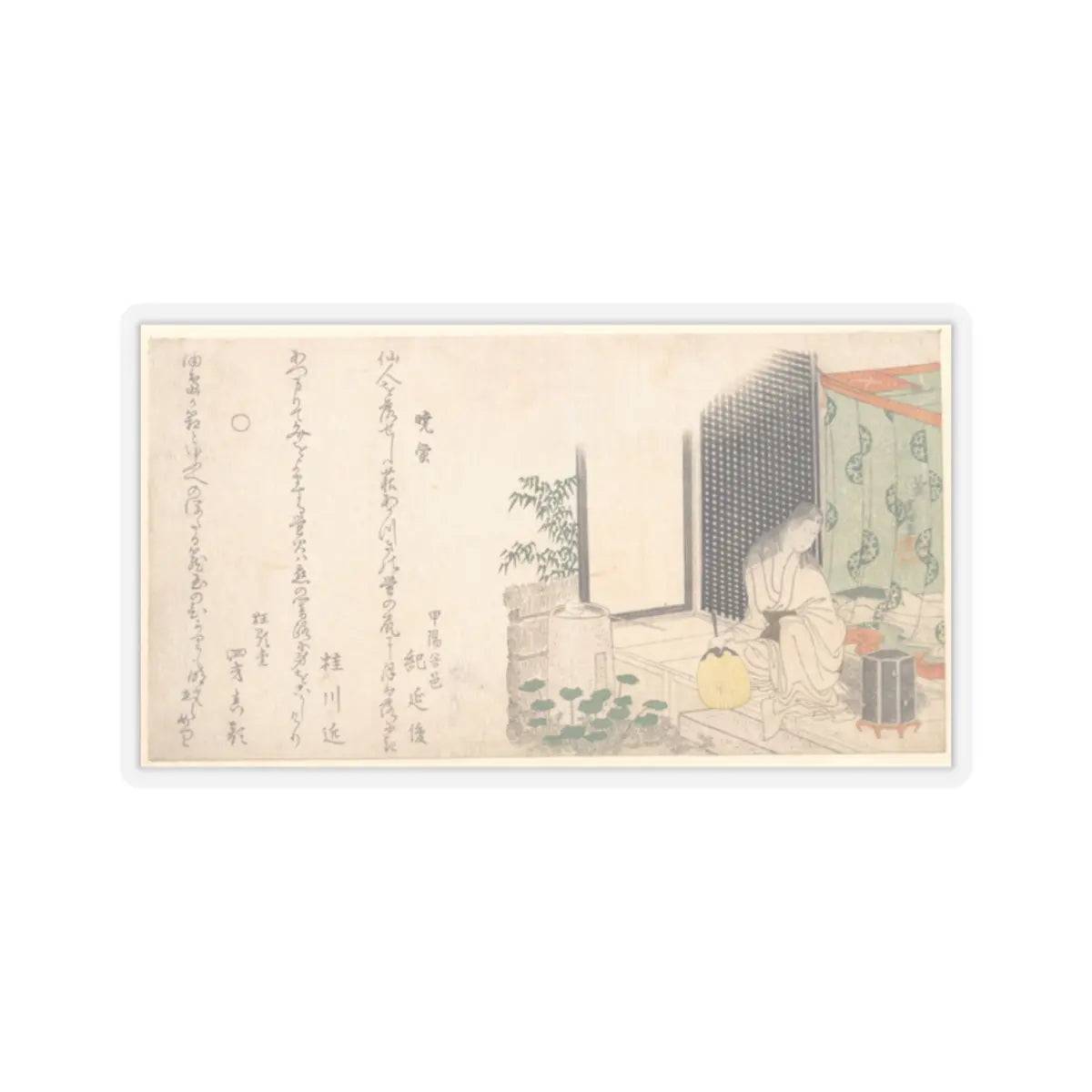 SKU:TSS-STICK-KTSHKS-2X2-139 Sizes:2" × 2" Types:Transparent