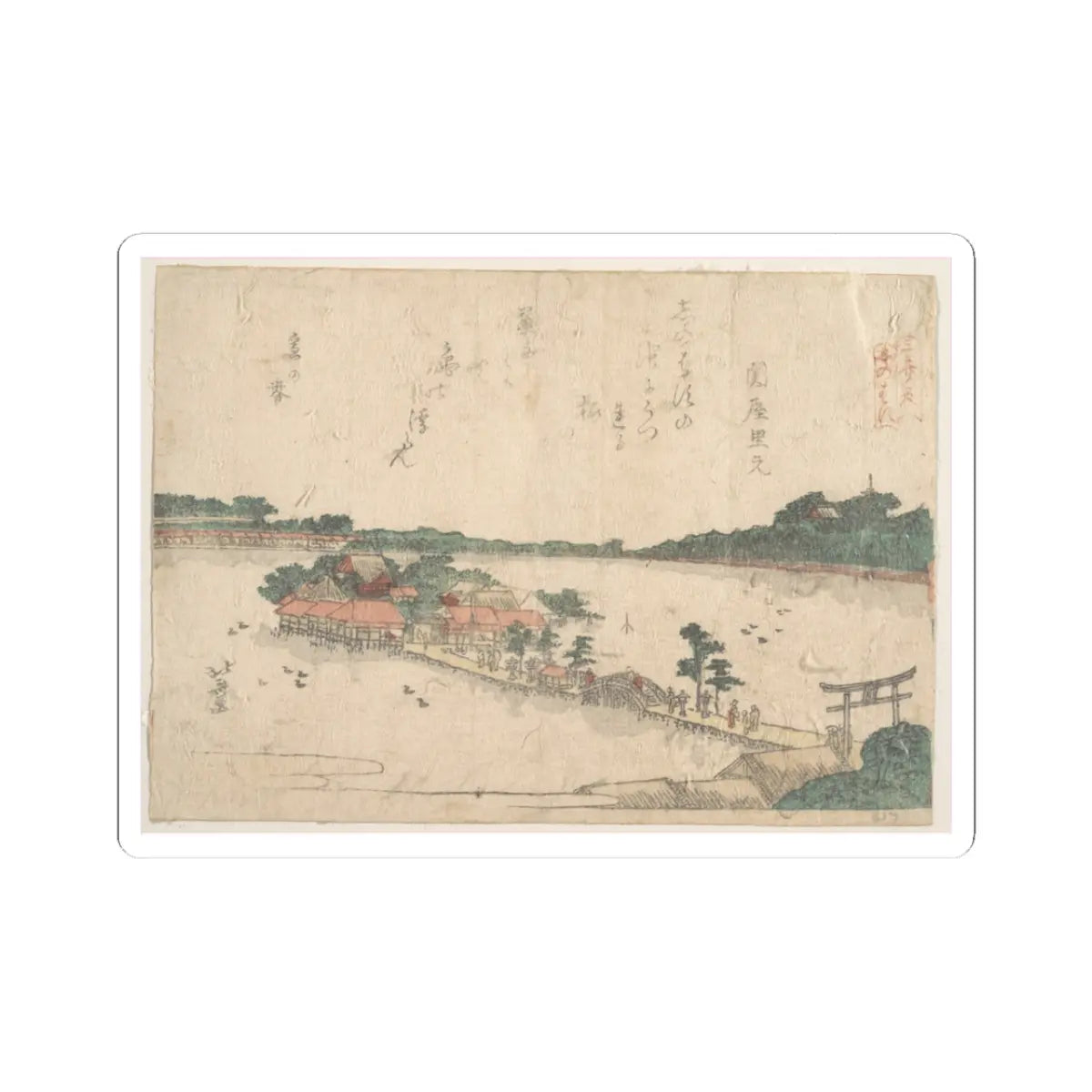SKU:TSS-STICK-KTSHKS-3X3-342 Sizes:3" × 3" Types:White