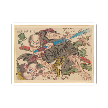 Katsushika Hokusai - Rochishin Chopping Off the Head of Nio - 18th–19th century - STICKER Vinyl Kiss-Cut Decal