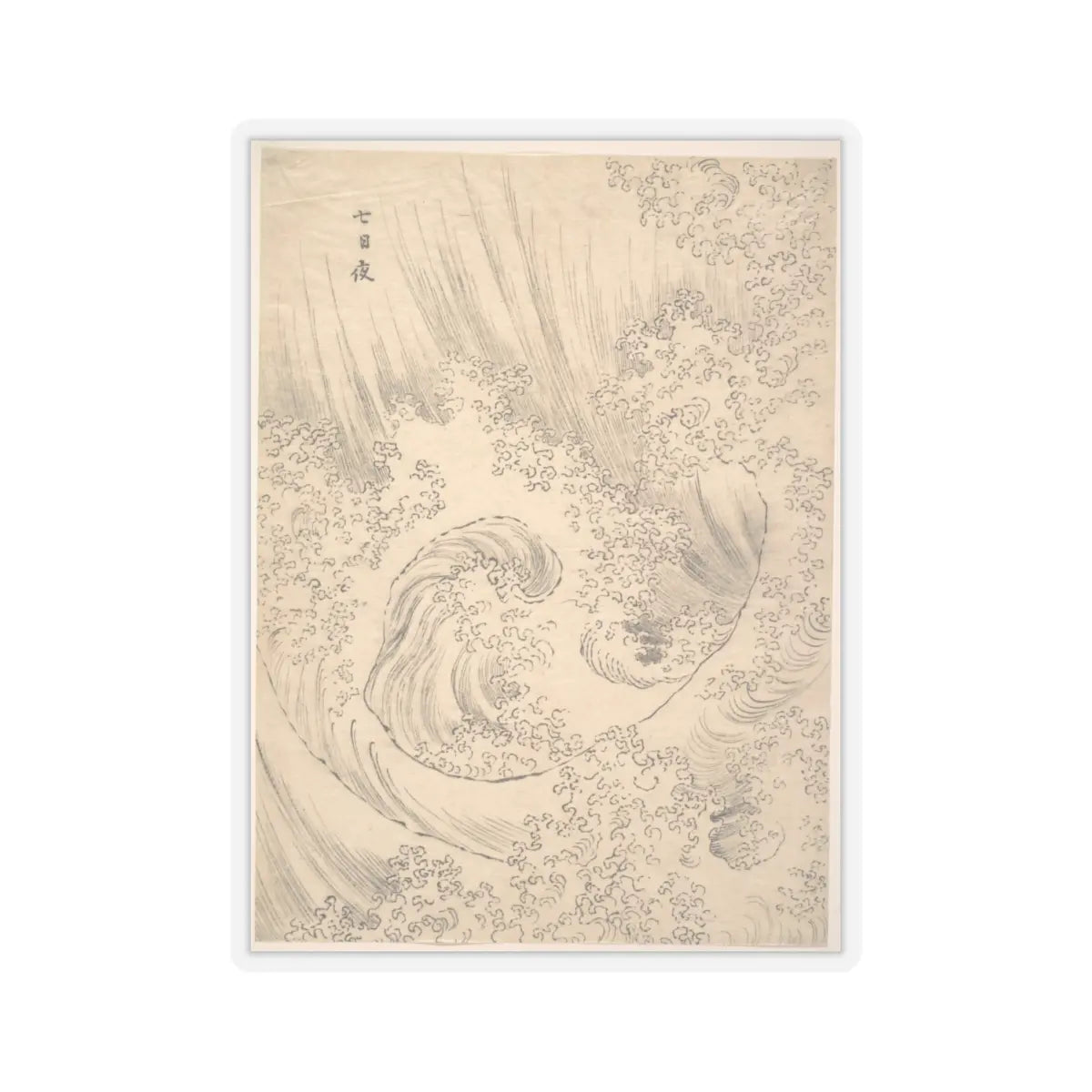 SKU:TSS-STICK-KTSHKS-4X4-69 Sizes:4" × 4" Types:Transparent