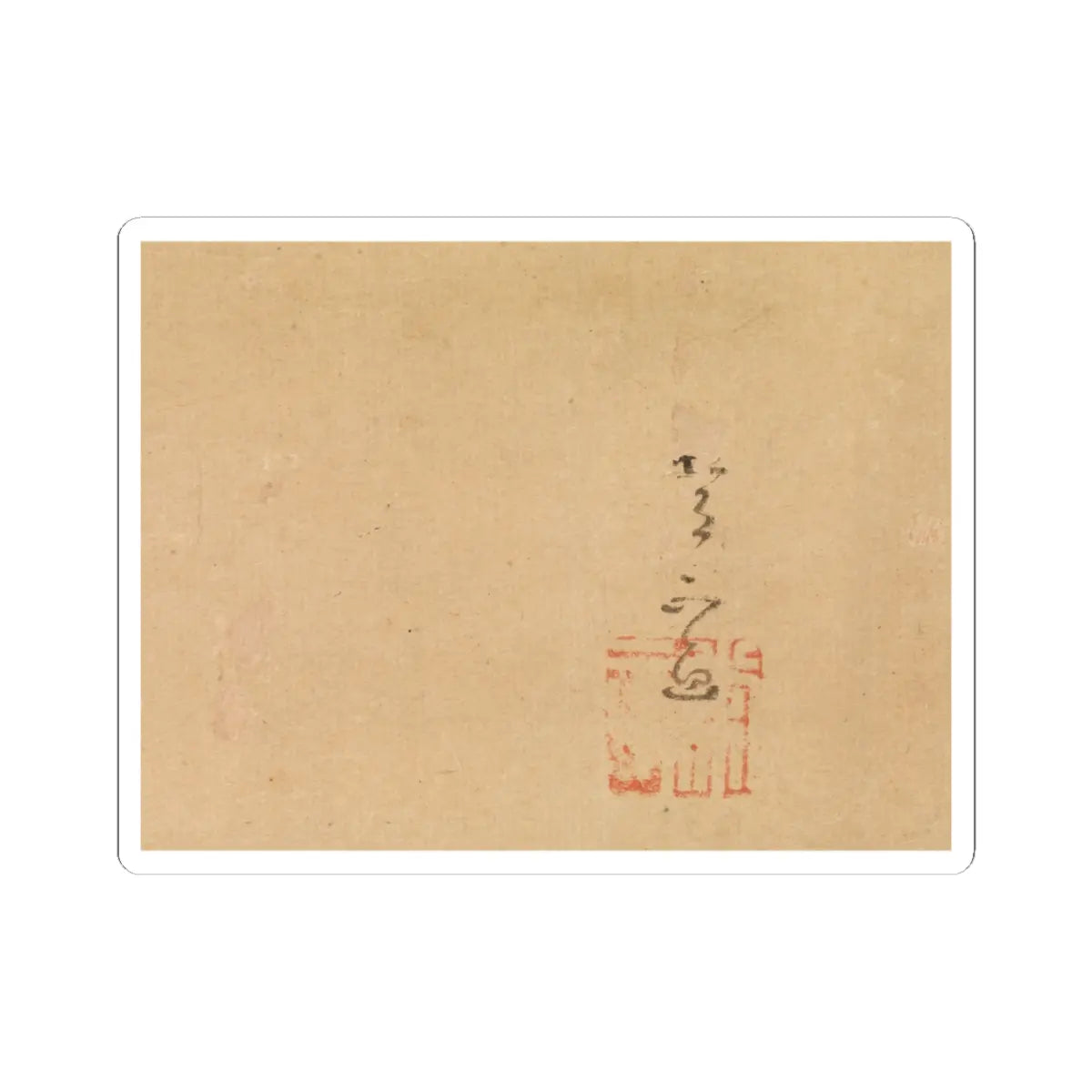 Kawamata Tsunemasa - Evening Faces chapter from The Tale of Genji (Genji monogatari) - 18th century v3 - STICKER Vinyl Kiss-Cut Decal