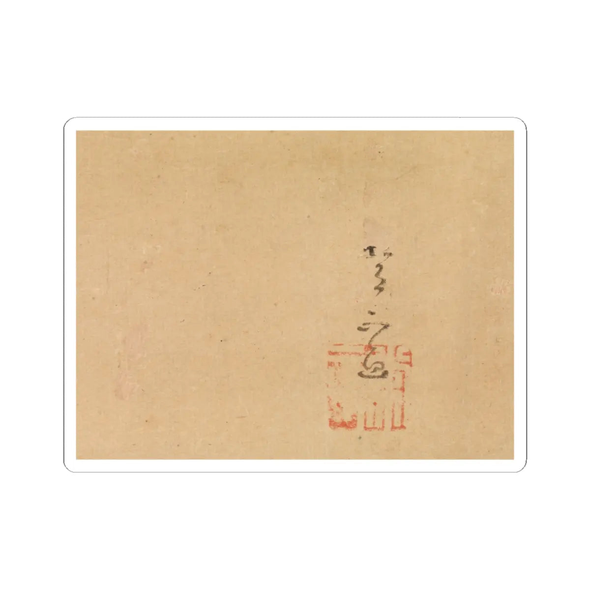 Kawamata Tsunemasa - Evening Faces chapter from The Tale of Genji (Genji monogatari) - 18th century v3 - STICKER Vinyl Kiss-Cut Decal