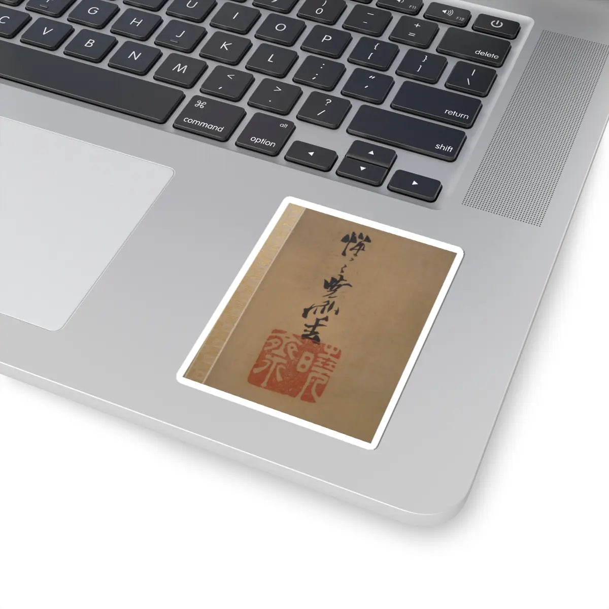 Kawanabe Kyōsai 河鍋暁斎 - Eagle Attacking a Mountain Lion - 1885 v3 - STICKER Vinyl Kiss-Cut Decal