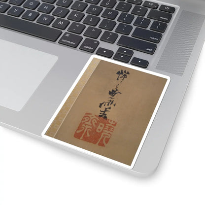 Kawanabe Kyōsai 河鍋暁斎 - Eagle Attacking a Mountain Lion - 1885 v3 - STICKER Vinyl Kiss-Cut Decal