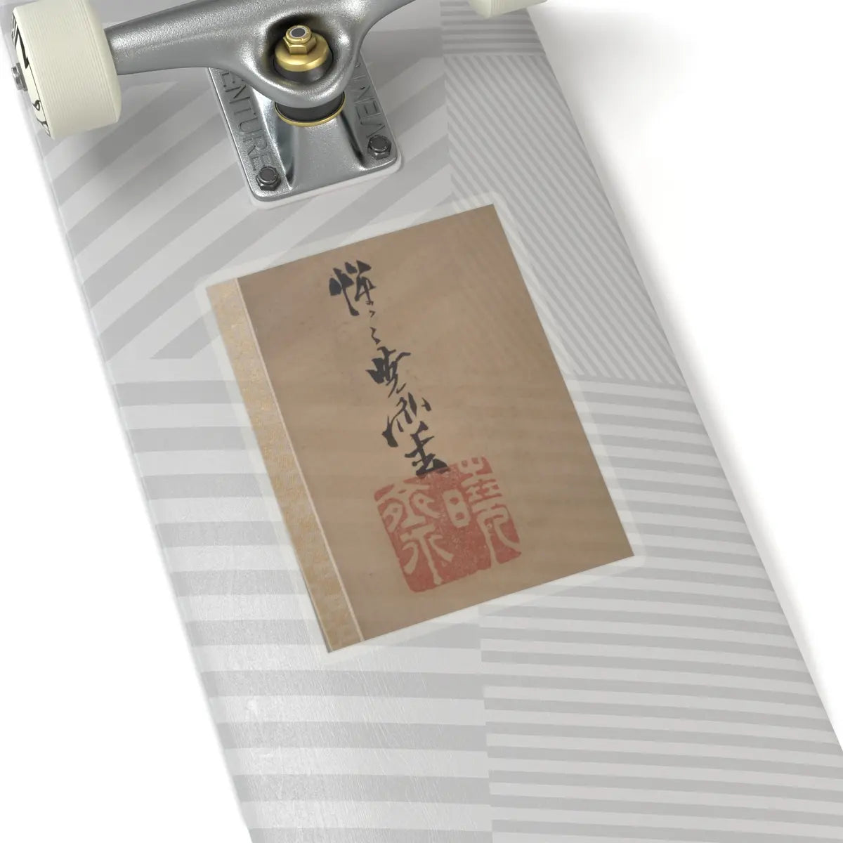 Kawanabe Kyōsai 河鍋暁斎 - Eagle Attacking a Mountain Lion - 1885 v3 - STICKER Vinyl Kiss-Cut Decal