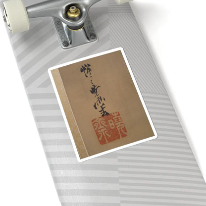 Kawanabe Kyōsai 河鍋暁斎 - Eagle Attacking a Mountain Lion - 1885 v3 - STICKER Vinyl Kiss-Cut Decal