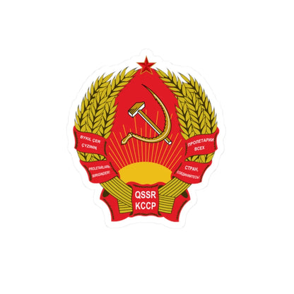 Kazakh SSR emblem 1936-37 (Soviet Union) (Coat of Arms) STICKER Vinyl Kiss-Cut Decal 2 Inch White - The Sticker Space