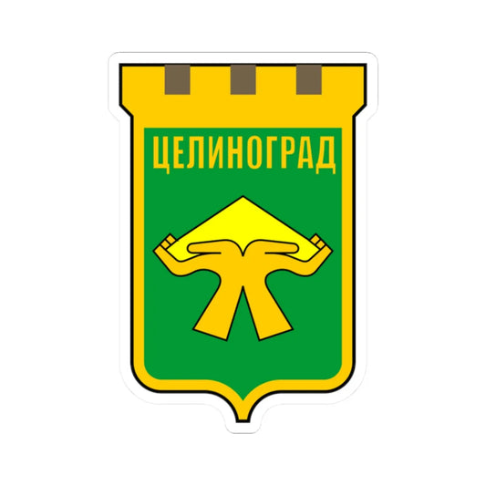 Герб Целинограда (Kazakhstan) (Coat of Arms) STICKER Vinyl Kiss-Cut Decal 2 Inch White - The Sticker Space