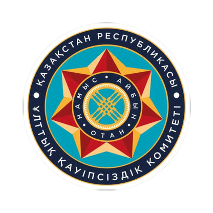 Эмблема КНБ РК (Kazakhstan) (Coat of Arms) STICKER Vinyl Kiss-Cut Decal 2 Inch White - The Sticker Space