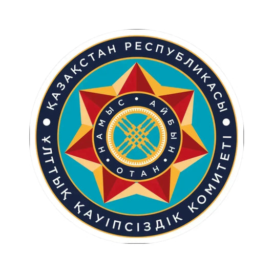 Эмблема КНБ РК (Kazakhstan) (Coat of Arms) STICKER Vinyl Kiss-Cut Decal 2 Inch White - The Sticker Space