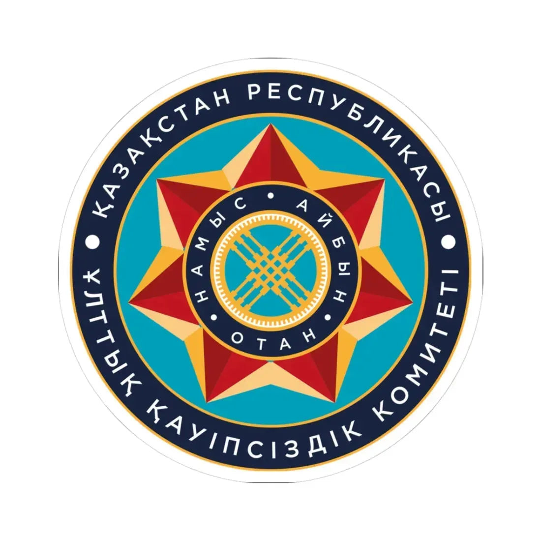 Эмблема КНБ РК (Kazakhstan) (Coat of Arms) STICKER Vinyl Kiss-Cut Decal 3 Inch White - The Sticker Space