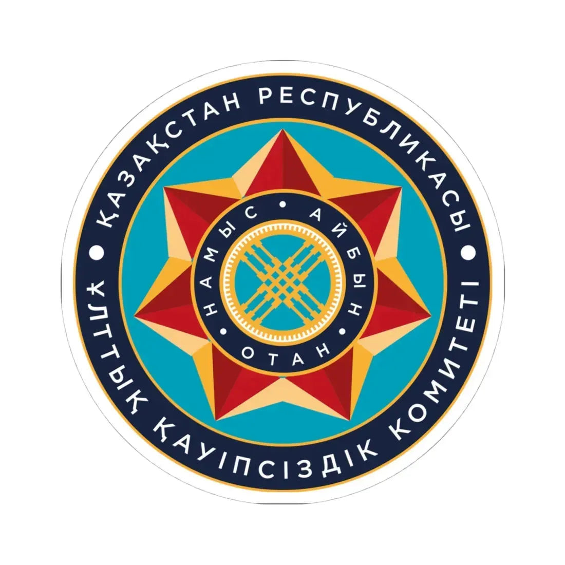 Эмблема КНБ РК (Kazakhstan) (Coat of Arms) STICKER Vinyl Kiss-Cut Decal 4 Inch White - The Sticker Space