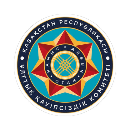 Эмблема КНБ РК (Kazakhstan) (Coat of Arms) STICKER Vinyl Kiss-Cut Decal 4 Inch White - The Sticker Space